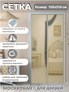 Серый