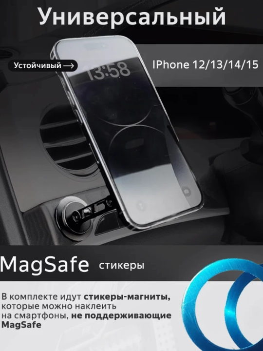 Держатель телефона для автомобиля
