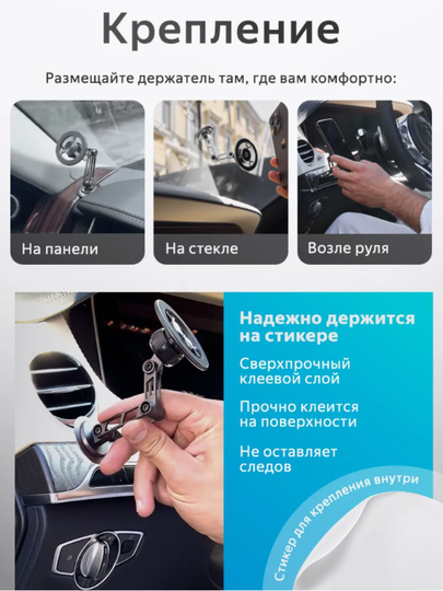 Держатель телефона для автомобиля