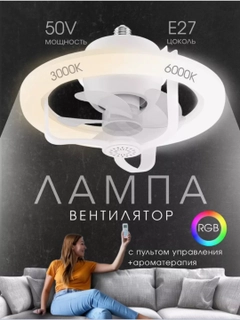 Красный