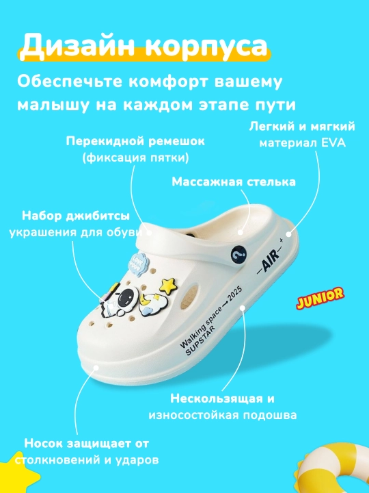 Детские сабо с массажной стелькой, летние тапочки, обувь для детей, ЭВА материал