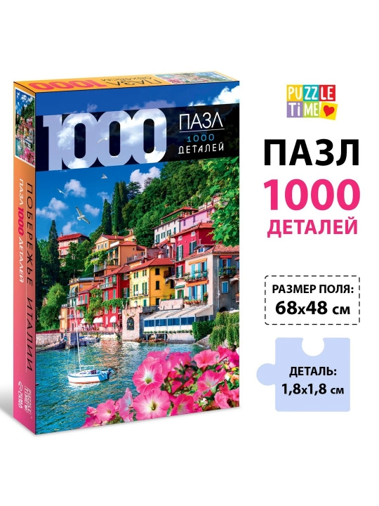 Italiya qirg'og'i jumboq, 1000 qism - 