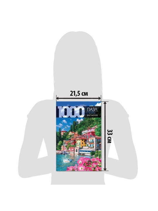Italiya qirg'og'i jumboq, 1000 qism