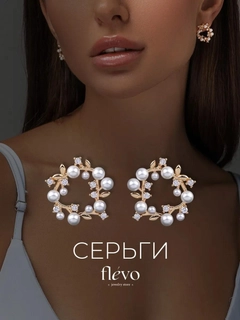 Золотой