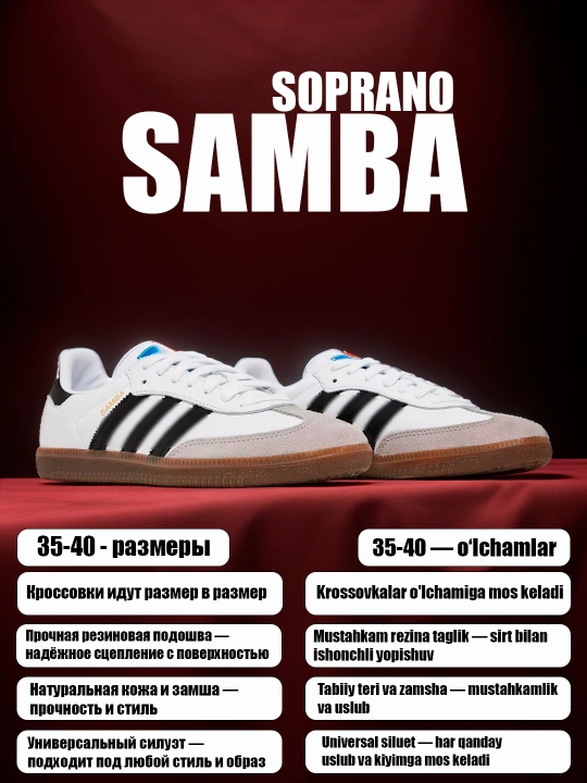 Ayollar va o‘smirlar uchun Adidas Campus, Samba klassik krossovkalari, uniseks, 35-40 - 