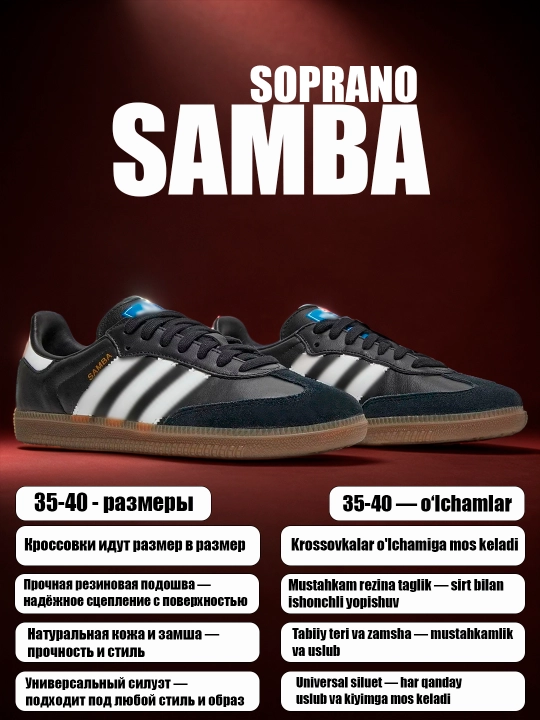 Ayollar va o‘smirlar uchun Adidas Campus, Samba klassik krossovkalari, uniseks, 35-40 - 