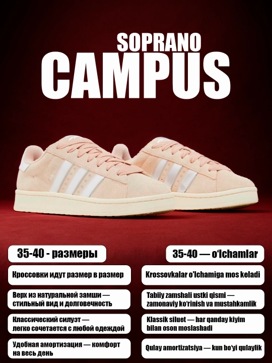 Ayollar va o‘smirlar uchun Adidas Campus, Samba klassik krossovkalari, uniseks, 35-40 - 