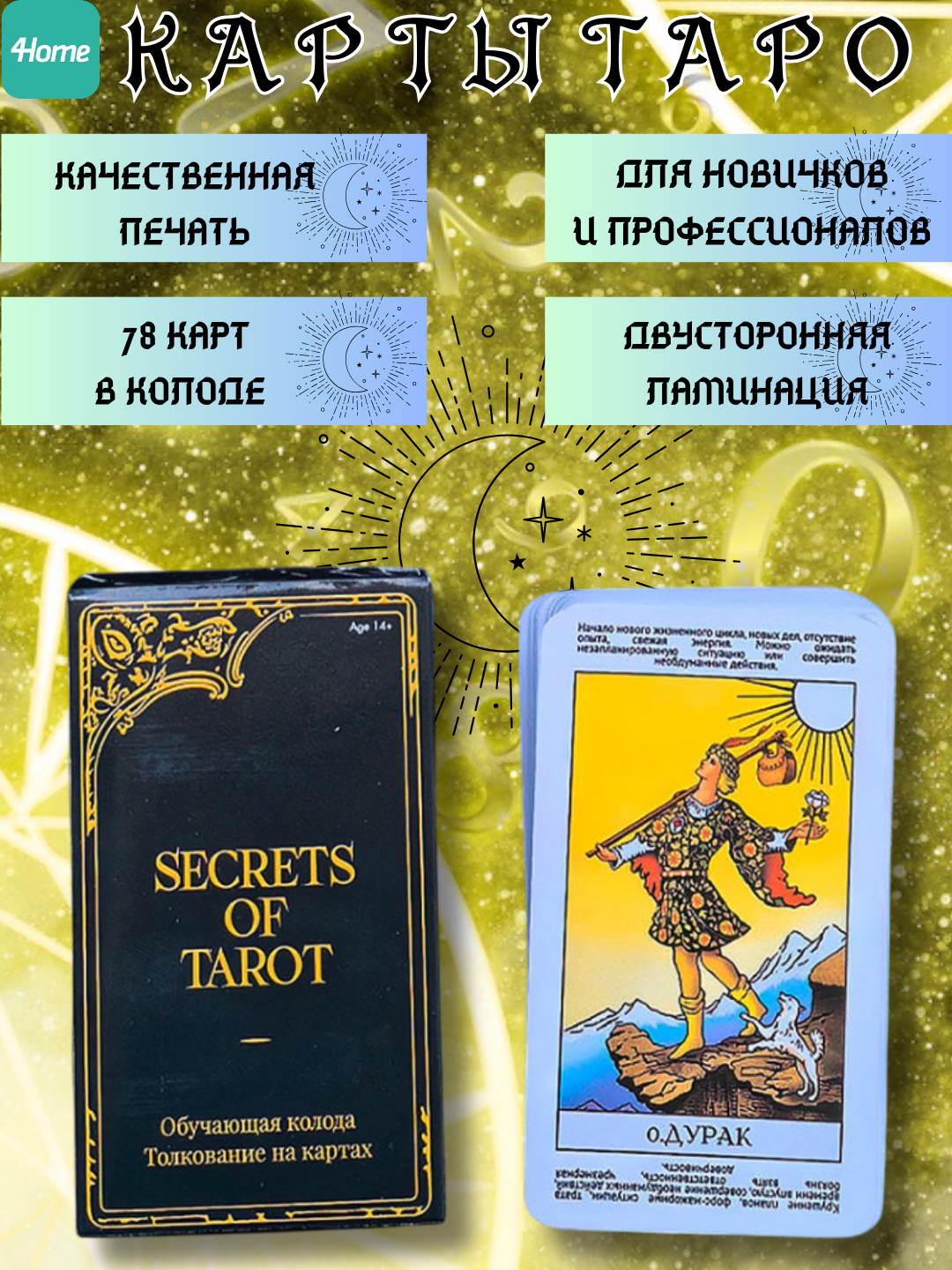 Porno jinsi külot ichida