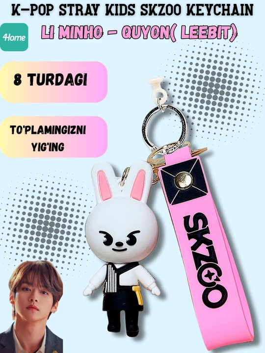 Брелок K-Pop Stray Kids Skzoo, 8 видов - 