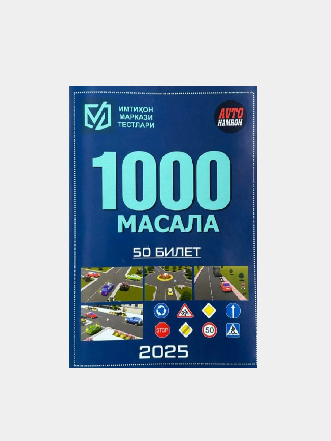 1000 savollar YHQ 2025, avtotest rus va ozbek tilida, 50ta chipta - 