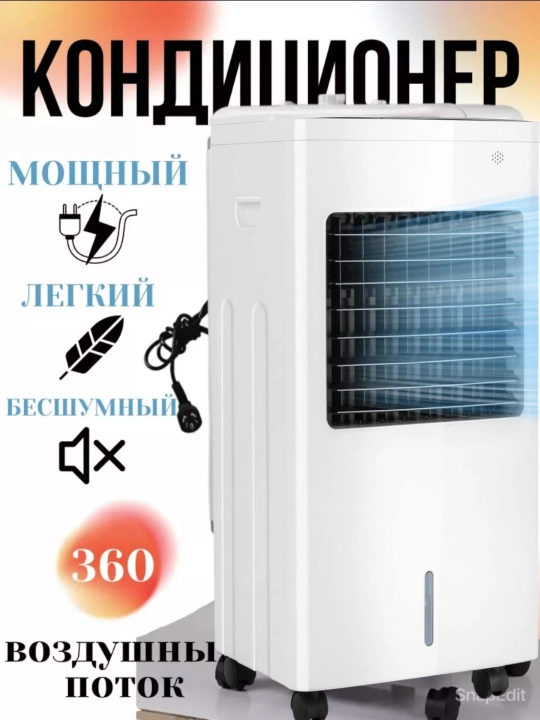 Портативный испарительный охладитель воздуха 4,5 л — 3 скорости, для дома и офиса - 