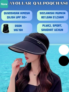 Черный