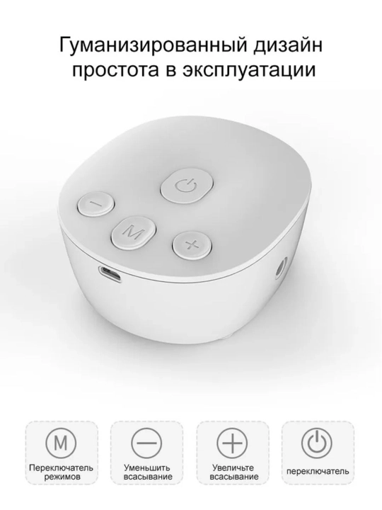 Ikki marta sog‘iladigan elektr sut so‘rgich, katta sig‘imli ikki butilka, 300 ml