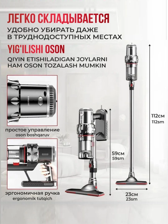 Пылесос для дома вертикальный, SOKANY проводной, ручной и беспроводной