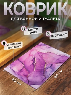 Бордовый