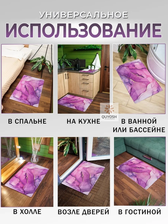 Нескользящий коврик для ванной из микрофибры, мягкий, быстро сохнет, моющийся