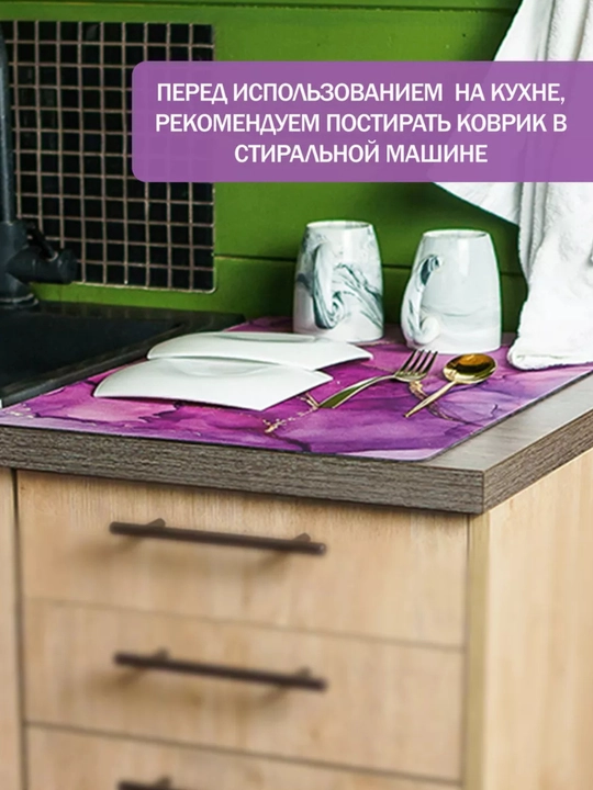 Нескользящий коврик для ванной из микрофибры, мягкий, быстро сохнет, моющийся