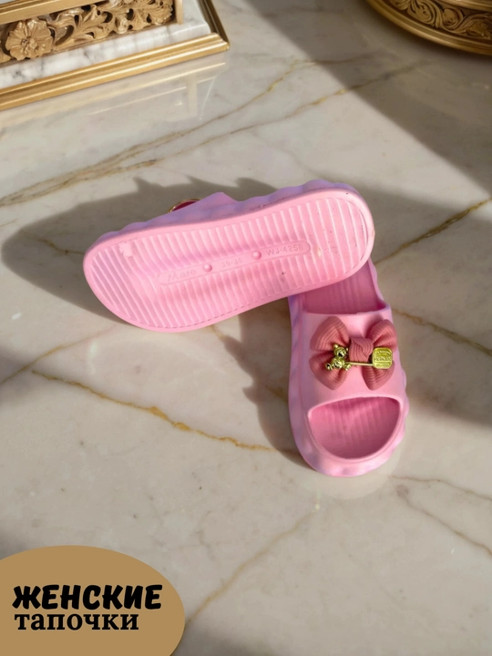 Ayollar yozgi shippagi