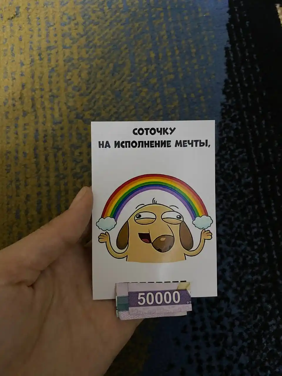 Новый год, Рамадан, Пасха, 8 марта, 14 февраля, День рождения, День святого Валентина