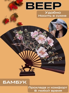 Черный