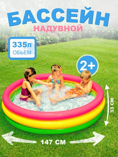 Детские надувные бассейны разные размеры — INTEX77-51117RA-БАГРОВ