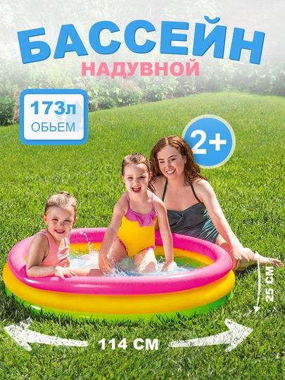 Детские надувные бассейны разные размеры — INTEX77-51117RA-БЕЖЕВ