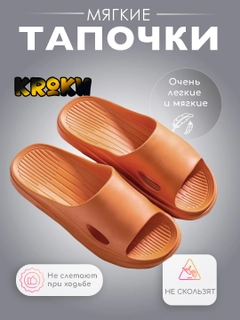 Оранжевый