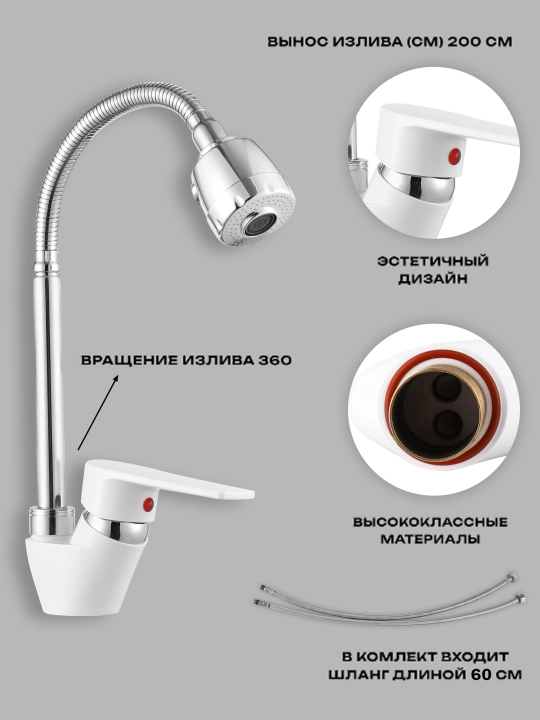Смеситель для кухни, гибкий шланг, нержавеющая сталь, эко-очиститель воды