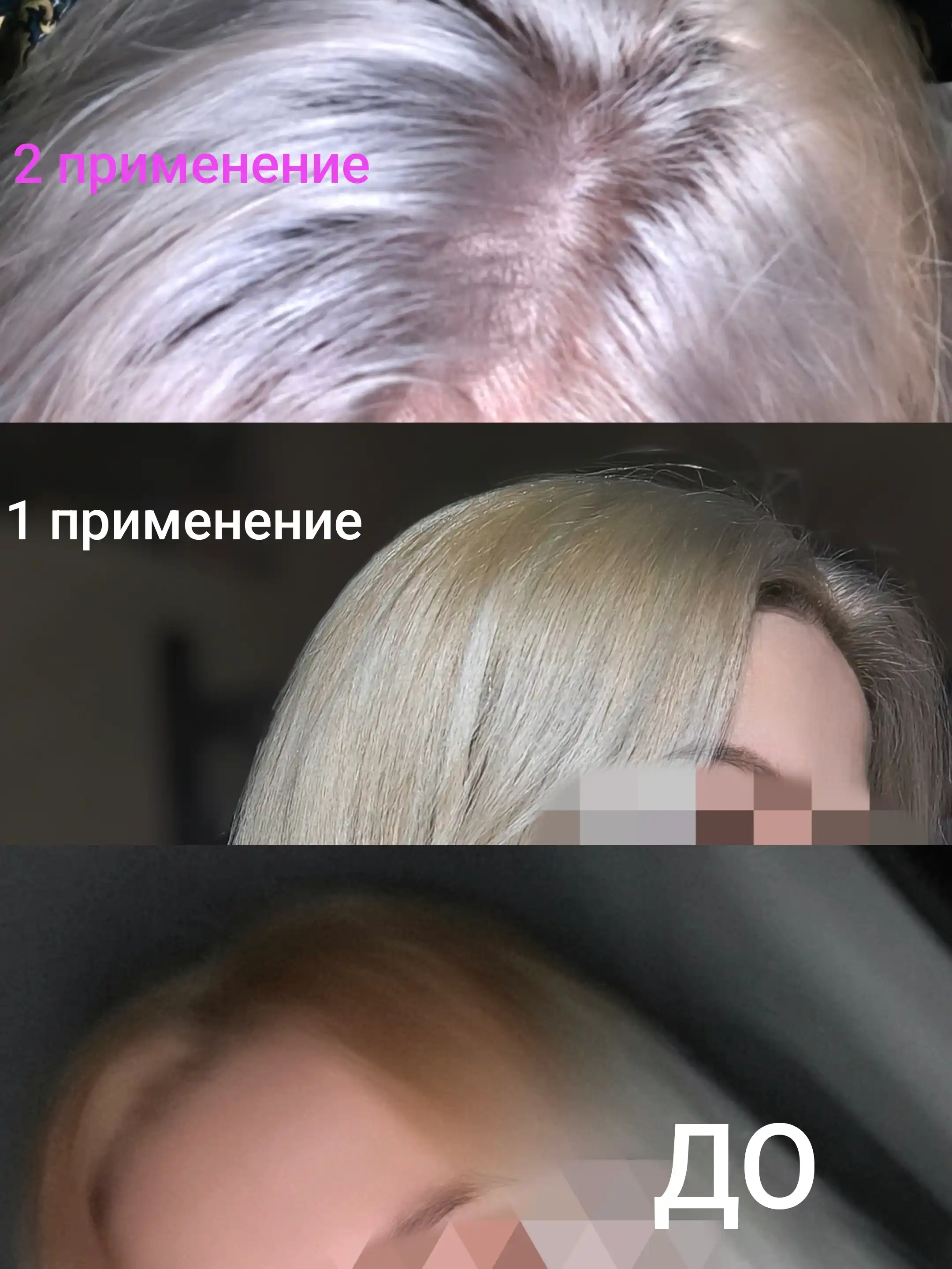 Шампунь для тонирования волос, оттеночный шампунь для светлых волос LOVE TON ESTEL, 150 мл