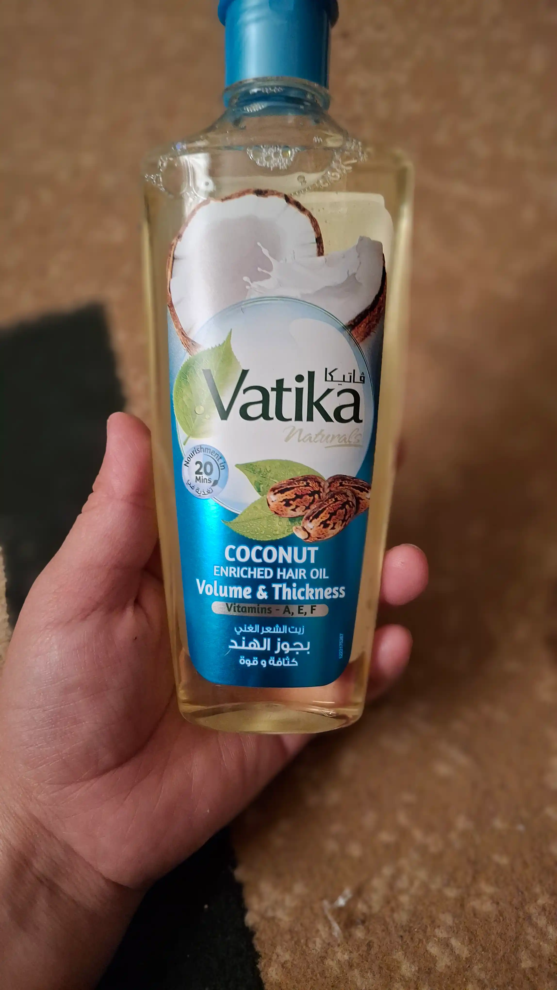 Масло для волос Dabur Vatika Coconut, экстракт кокоса и касторовое масло, 200 мл