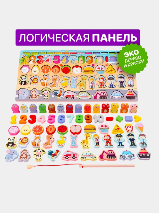 Развивающая, детская игрушка системы Монтессори, деревянный сортер, магнитная рыбалка
