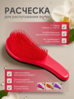 Красный