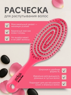 Красный
