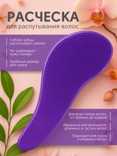 Фиолетовый