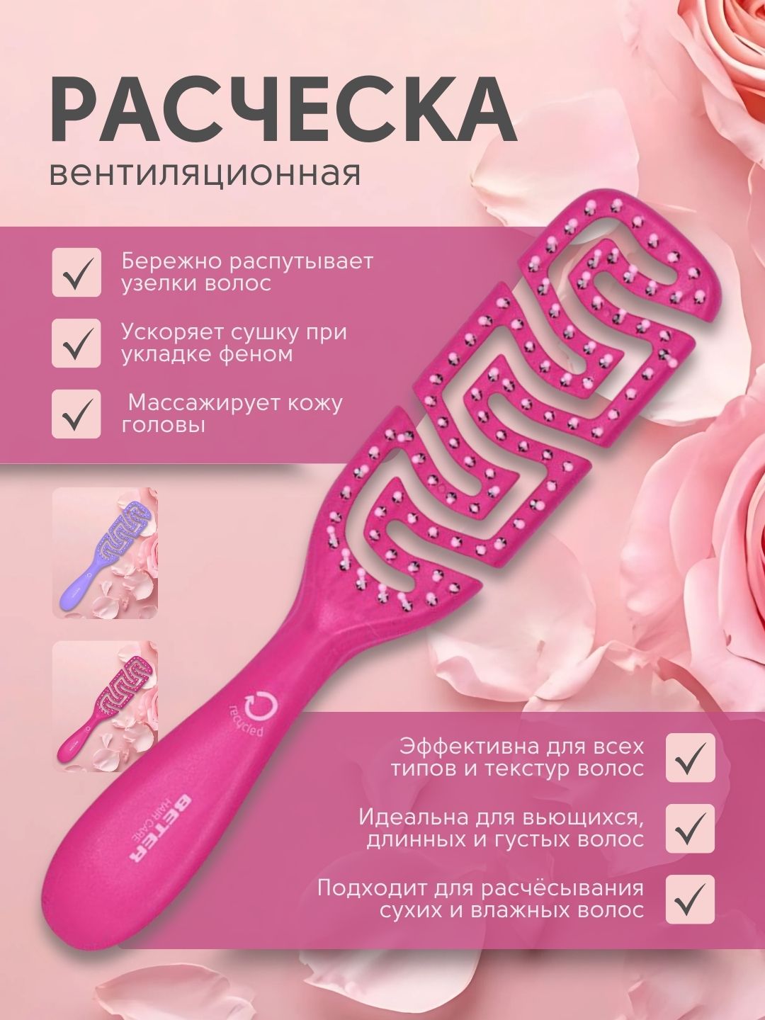 Вишнёвый