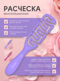 Сиреневый