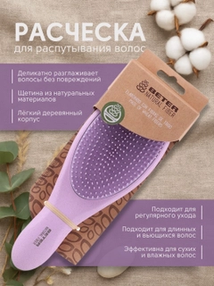 Сиреневый