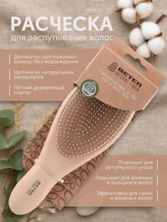 Бежевый