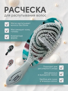 Бирюзовый