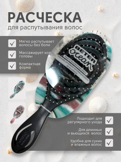 Черный