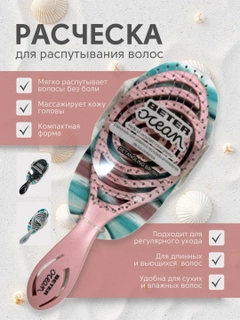 Розовый