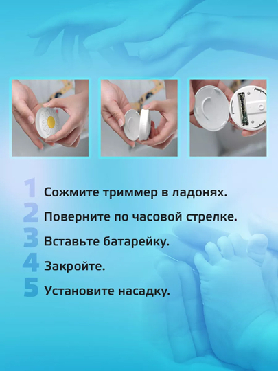Yangi tug‘ilgan chaqaloqlar uchun elektr tirnoq egovi - xavfsiz, Supermom, 0+