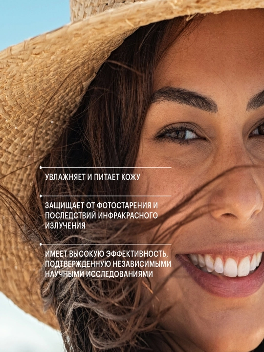Крем для лица и зоны декольте солнцезащитный SPF50 LIBREDERM BRONZEADA 50 мл