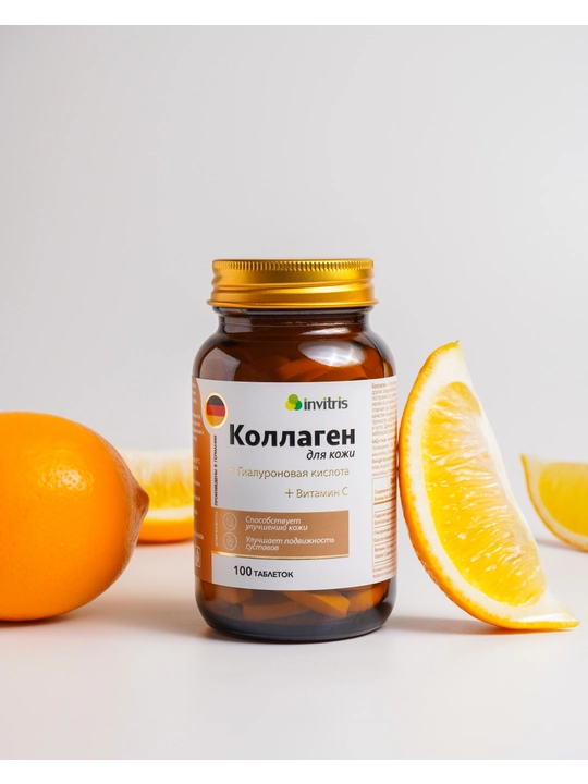 Kollagen Peptid 1000 mg, Gialuron kislotasi va Vitamin C
