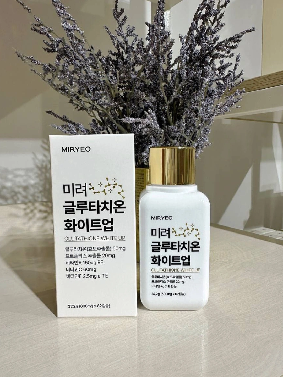 Miryeo Glutathione White Up – отбеливающая сыворотка с глутатионом за  350000 сум со скидкой 30%. Uzum Market