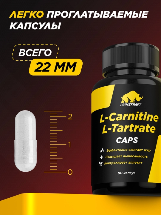 L-carnitine Primekraft L-CARNITINE, 90 kapsula
