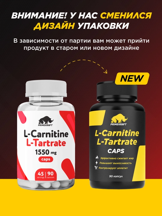 L-carnitine Primekraft L-CARNITINE, 90 kapsula