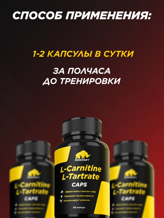 L-carnitine Primekraft L-CARNITINE, 90 kapsula