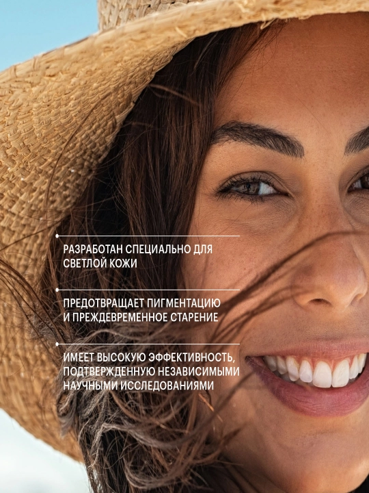 Крем для лица и тела против пигментных пятен солнцезащитный SPF50 Librederm, 50 мл