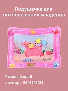 Розовый